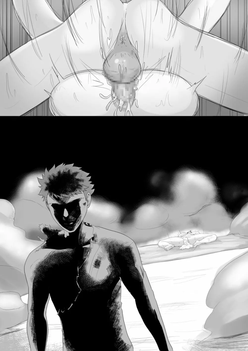 エミヤハレム - page18