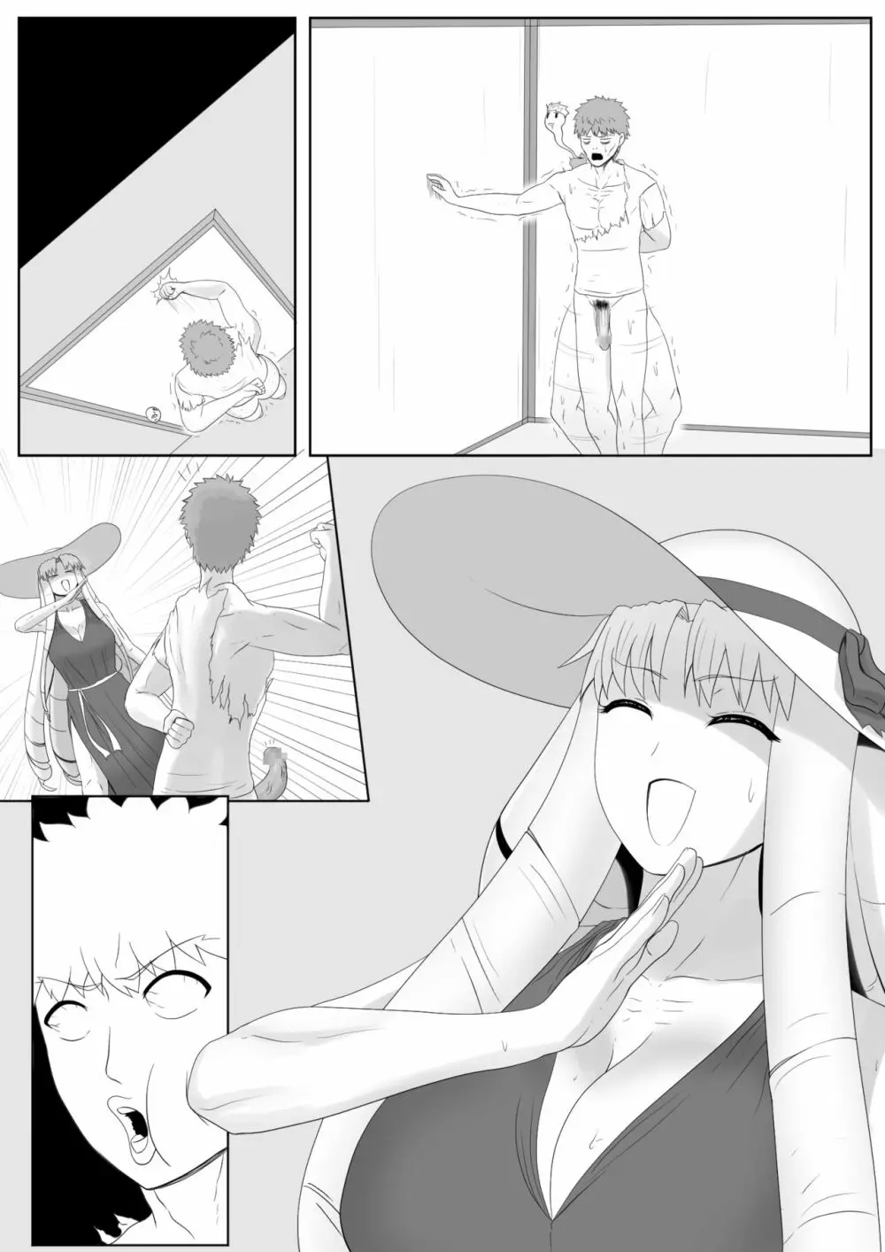 エミヤハレム - page19