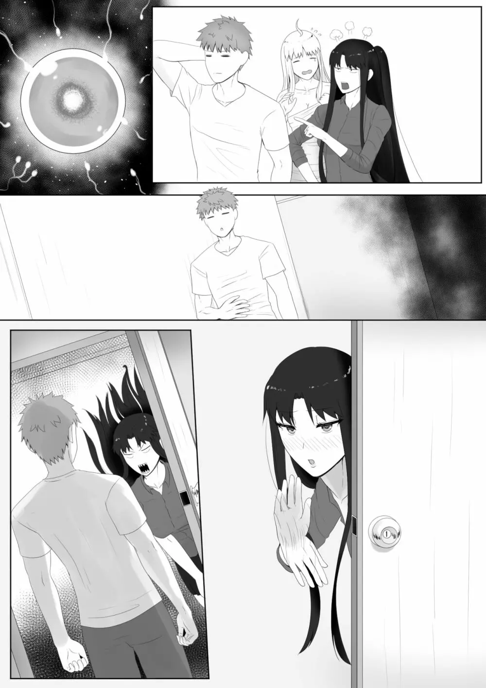 エミヤハレム - page8