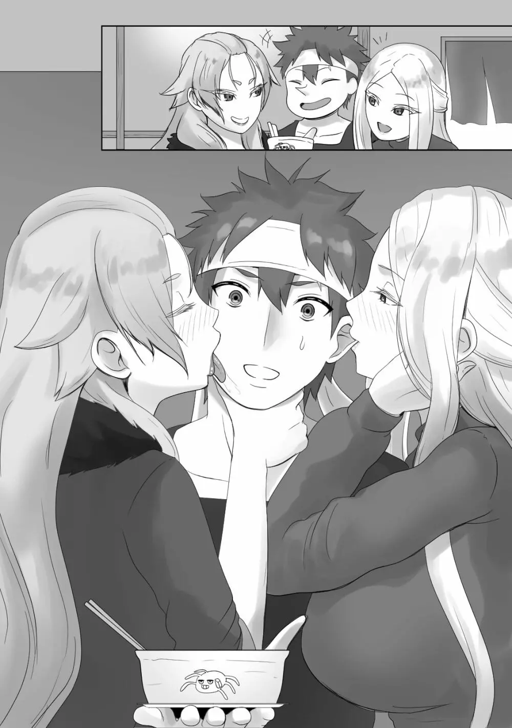 薙切一族の試練 - page9