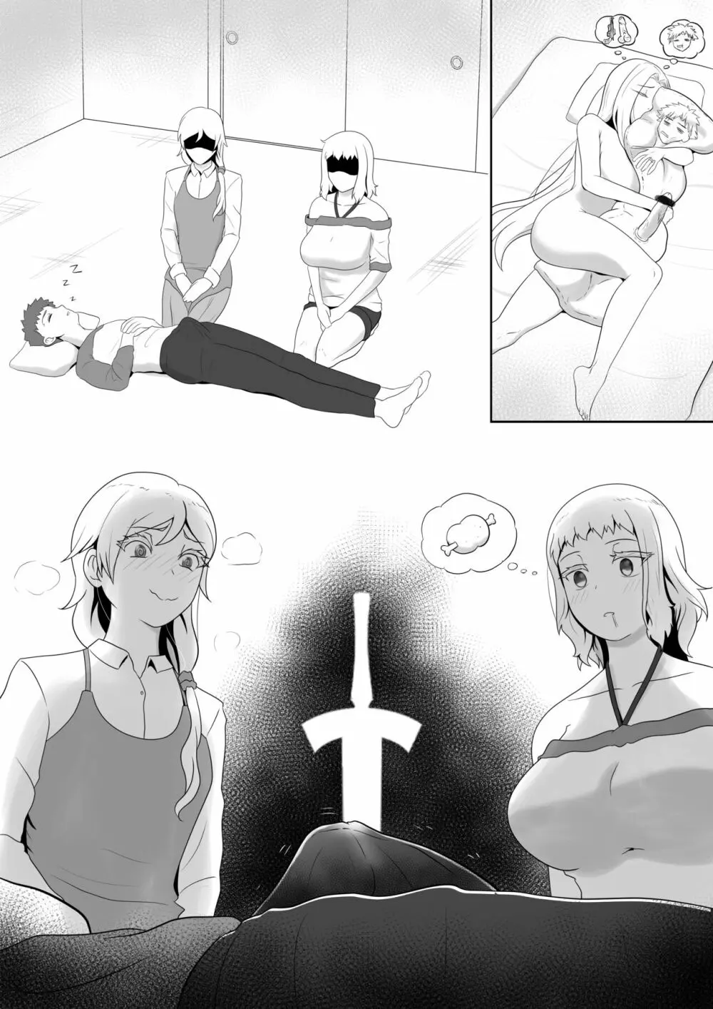 Lovely Maids/Lonely Mom - page10