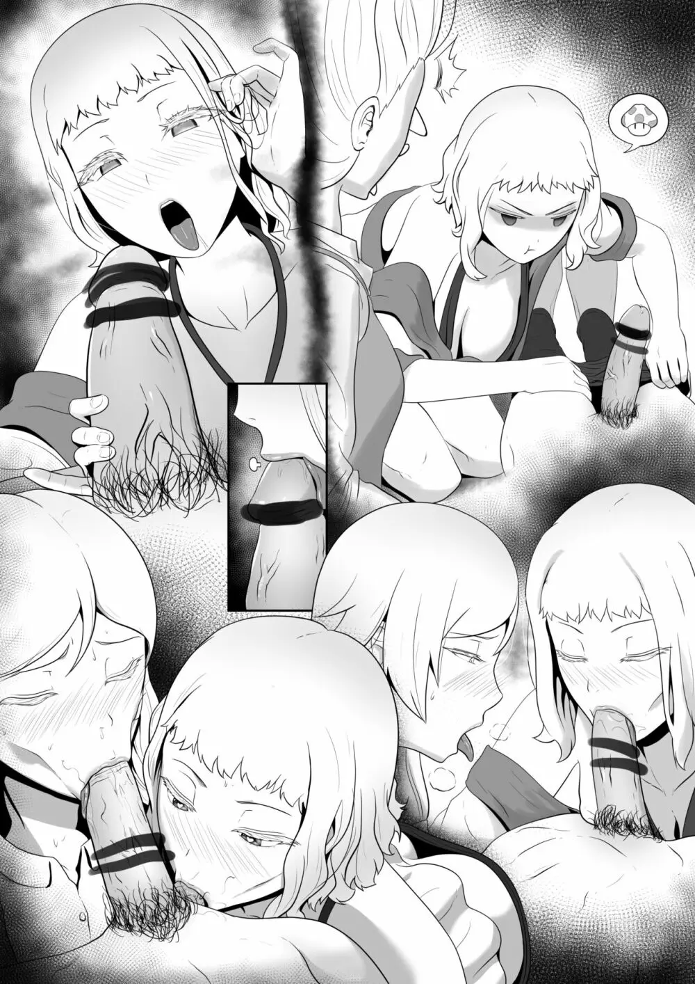 Lovely Maids/Lonely Mom - page11
