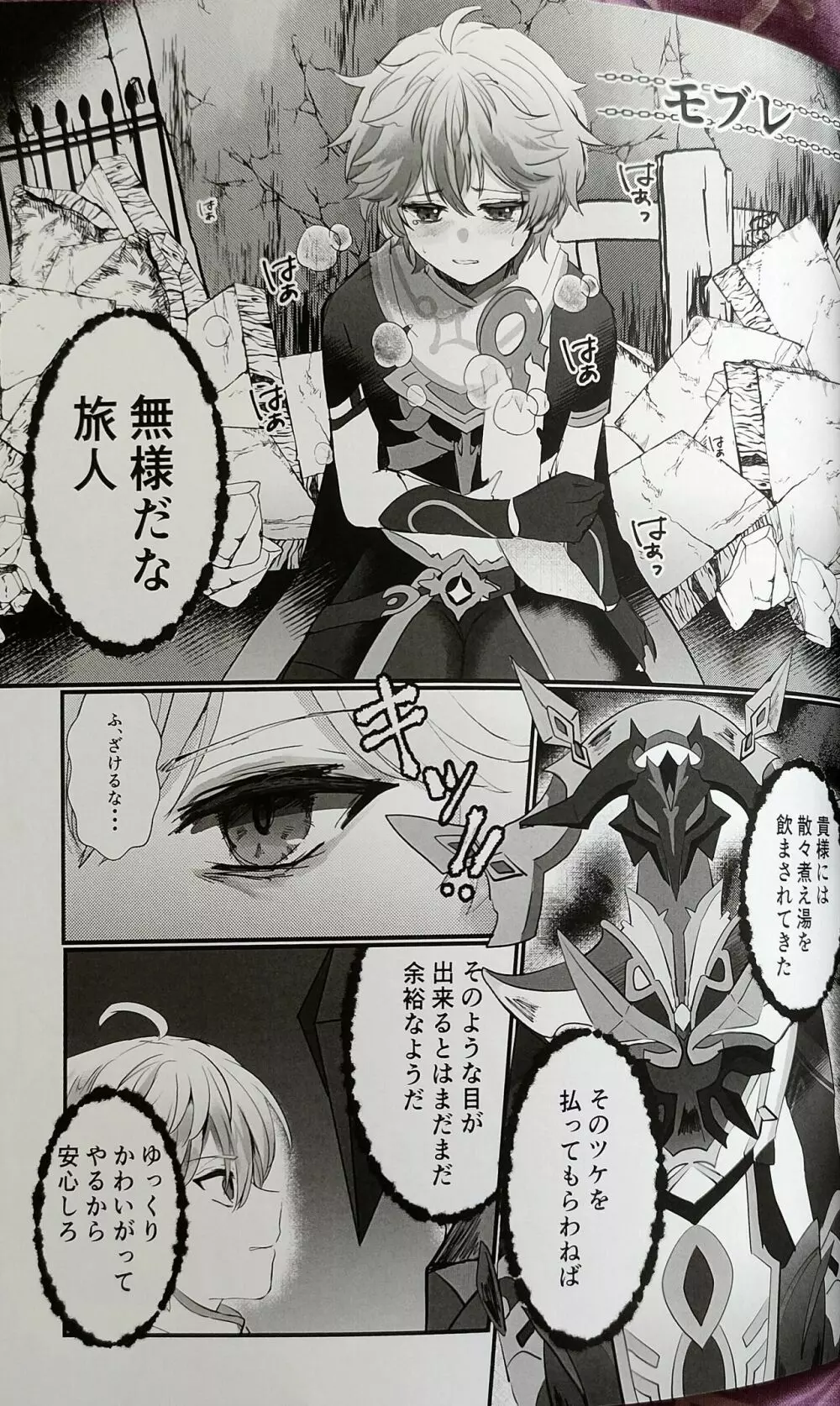HELP - page15