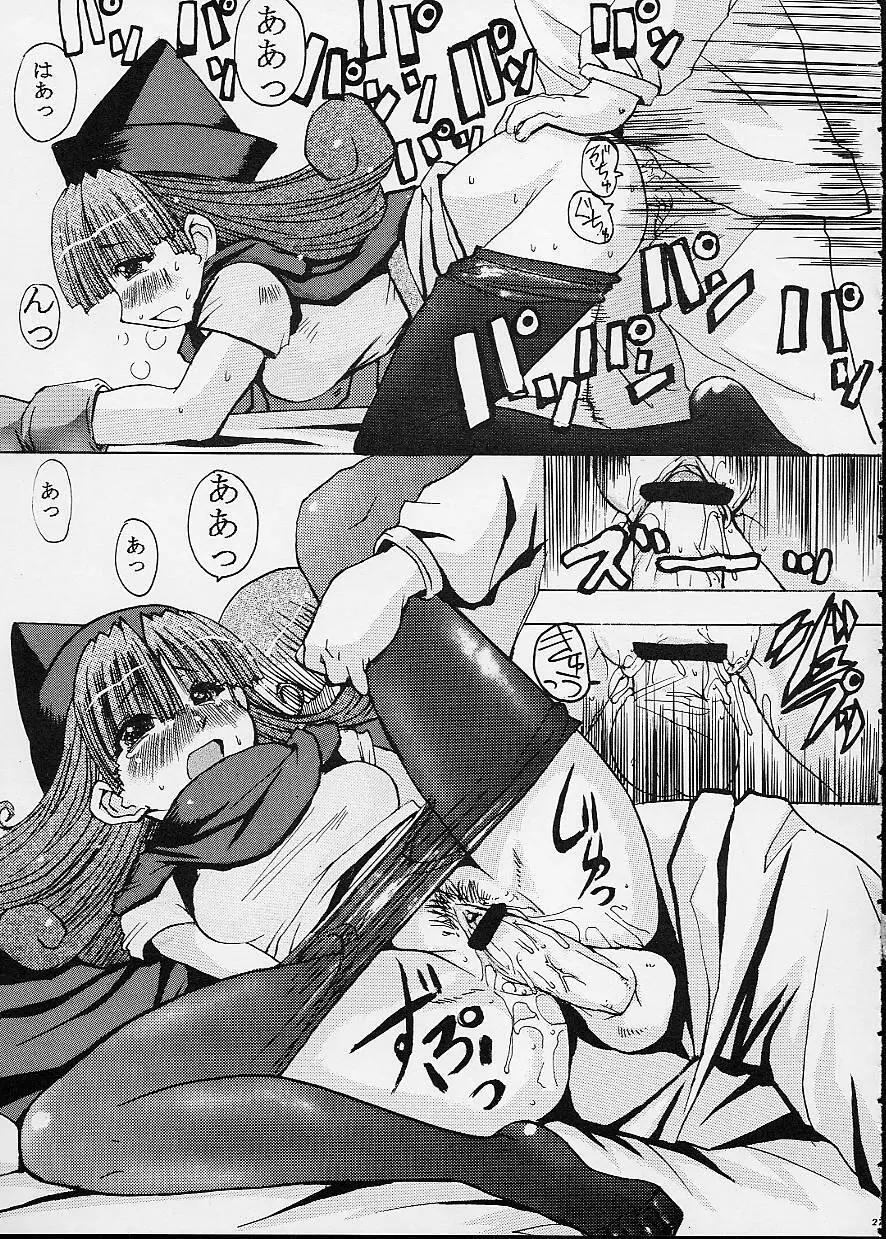 capriccio - page26