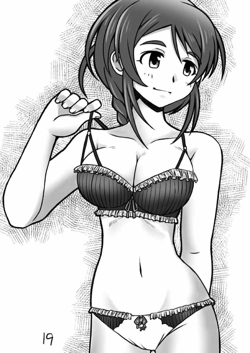 シンデレラ定食 - page18