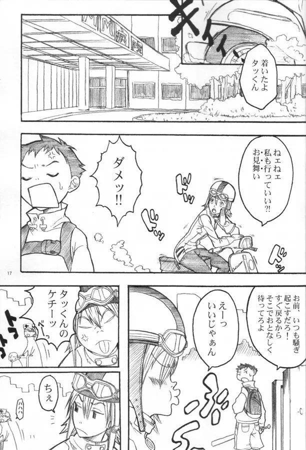 pink bomb - page15