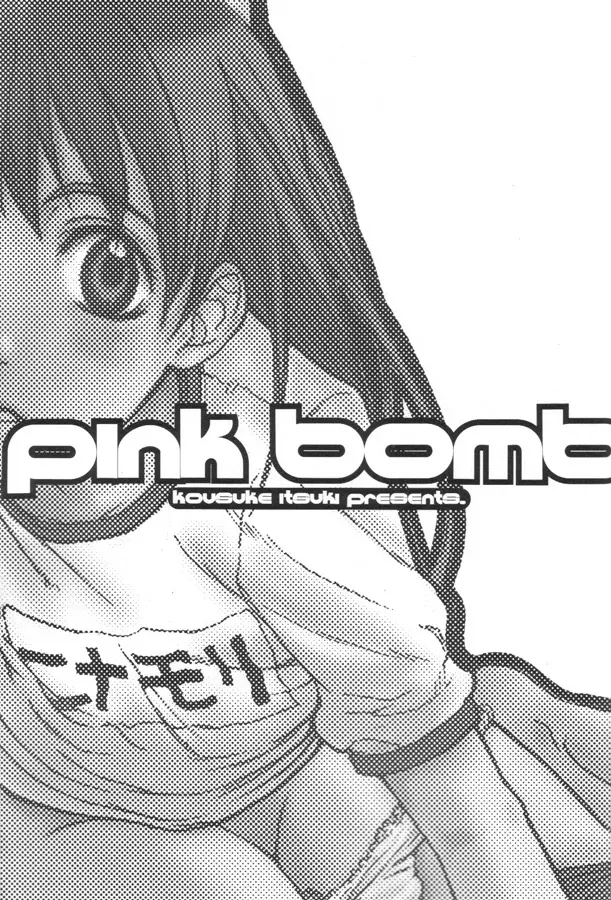 pink bomb - page2