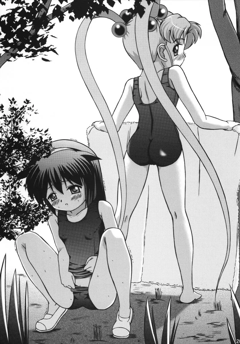 Dark Blue In School - page19