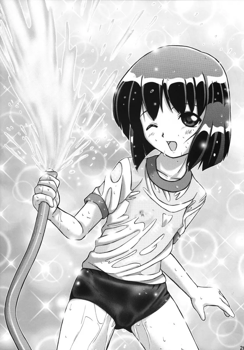 Dark Blue In School - page25