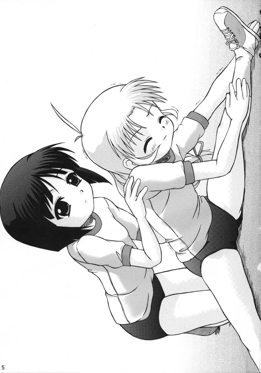 Dark Blue In School - page4