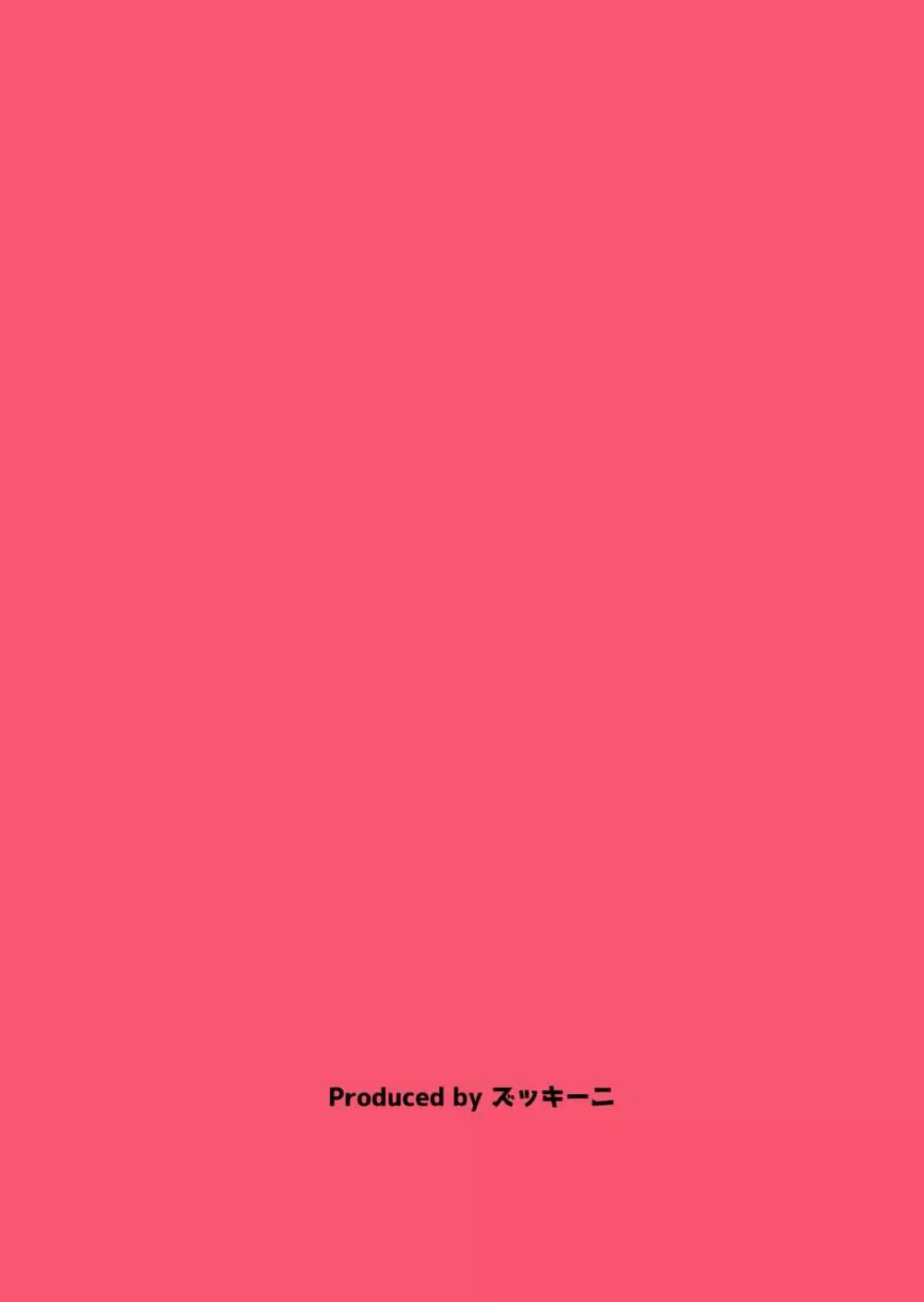 MKBSKBBOOK - page24