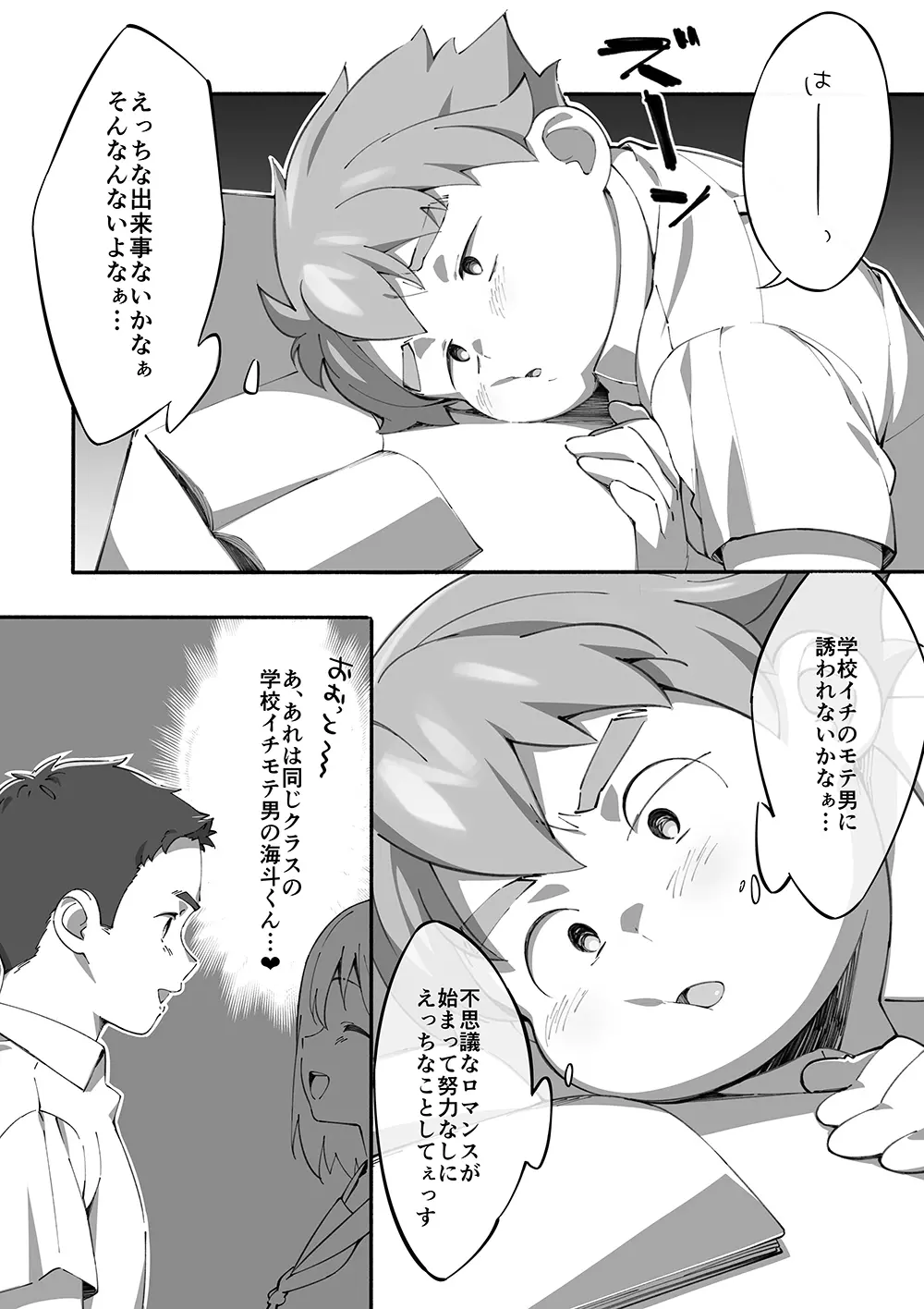 Cotton100 - page4