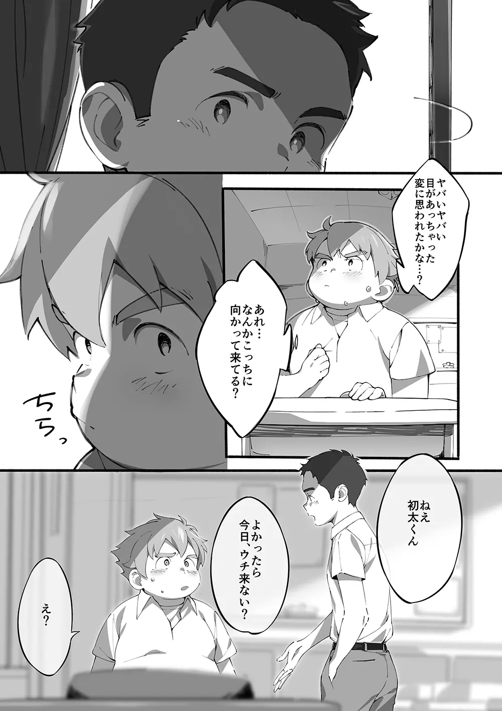 Cotton100 - page5