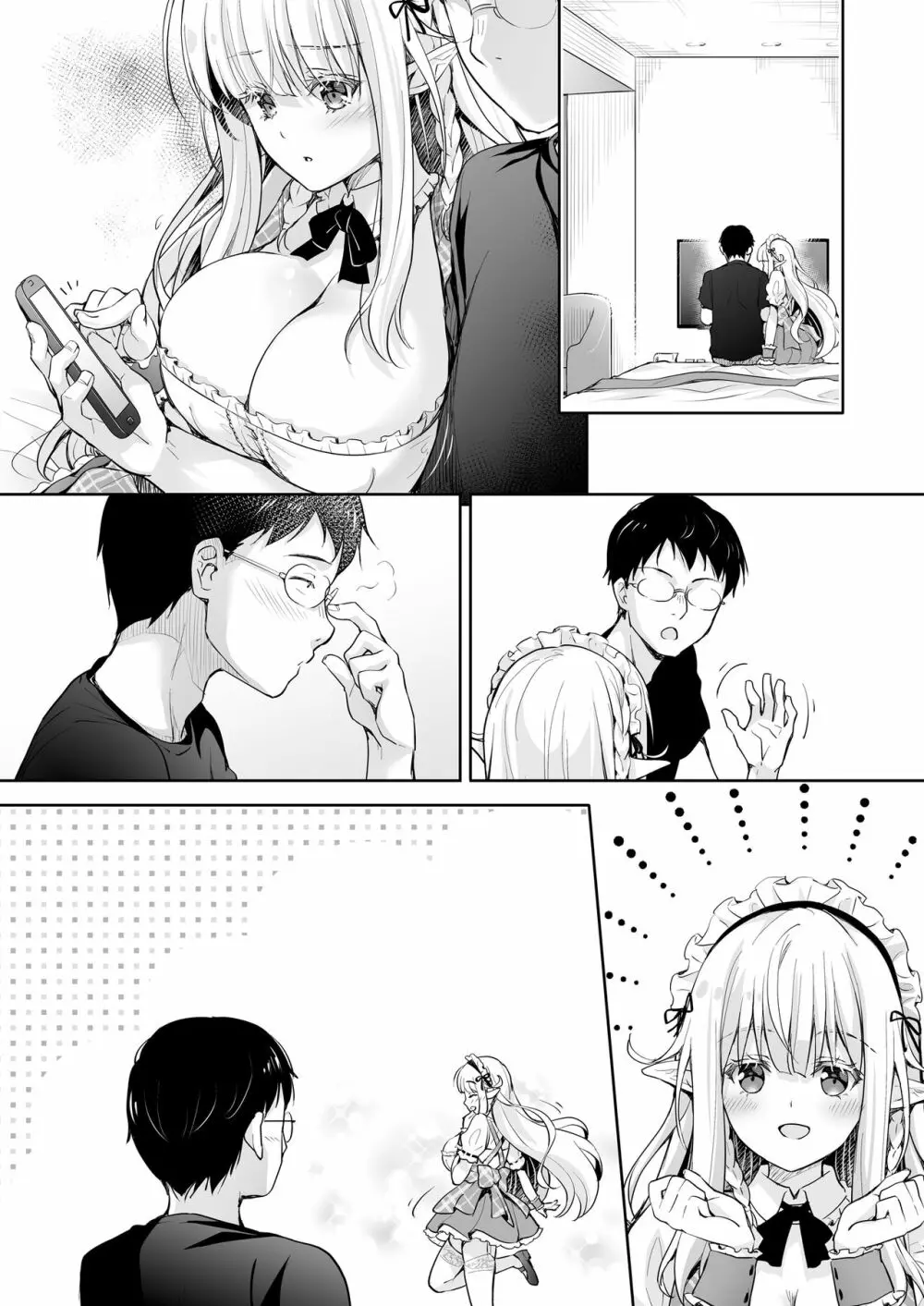 オタサーのエルフ姫3 - page101
