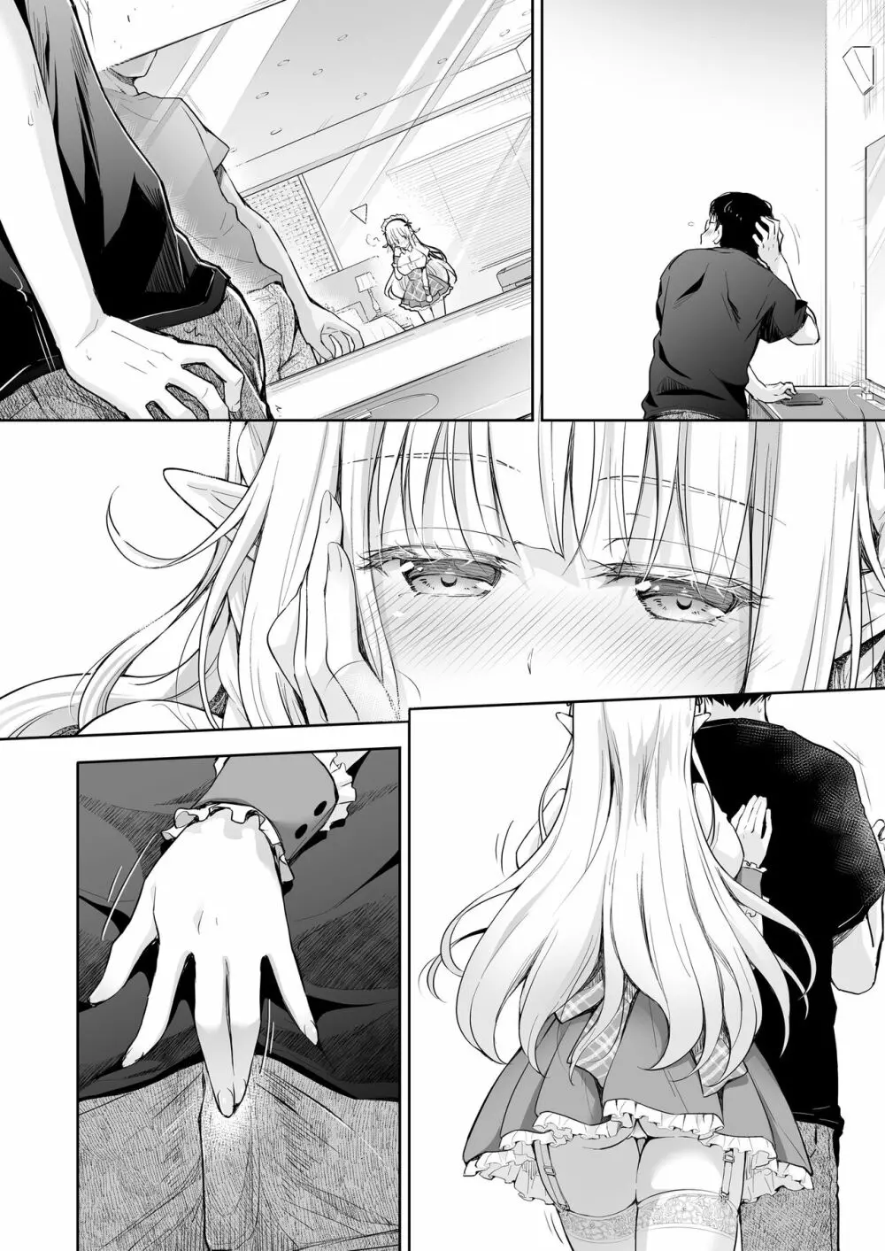 オタサーのエルフ姫3 - page62