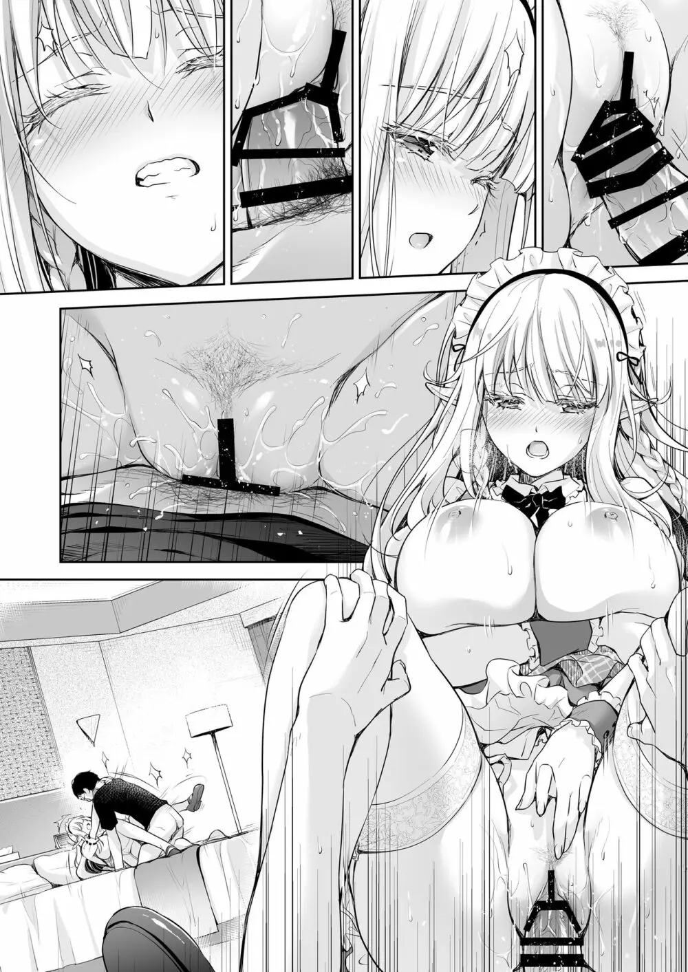 オタサーのエルフ姫3 - page72