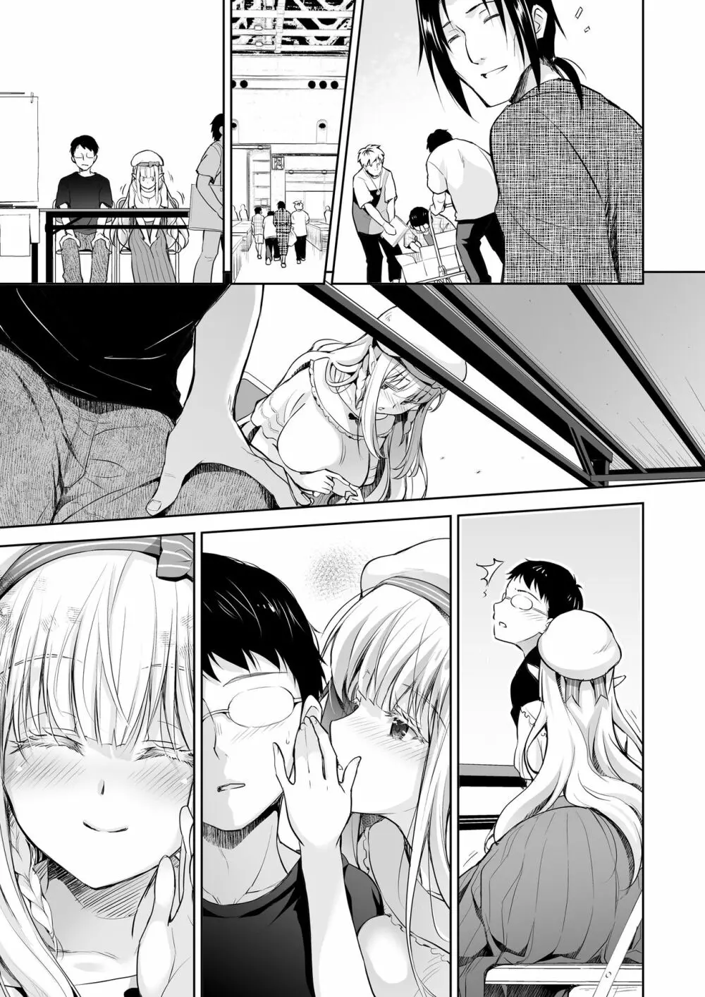 オタサーのエルフ姫3 - page83