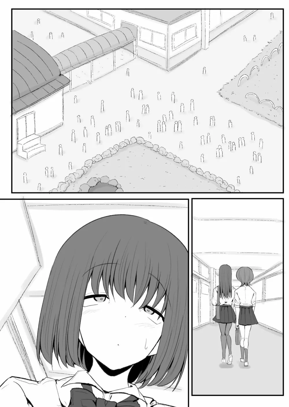 友達に変態すぎる性癖を告白されたレズカップル - page30