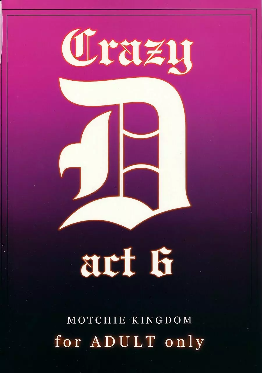 Crazy-D Act 06 - page2