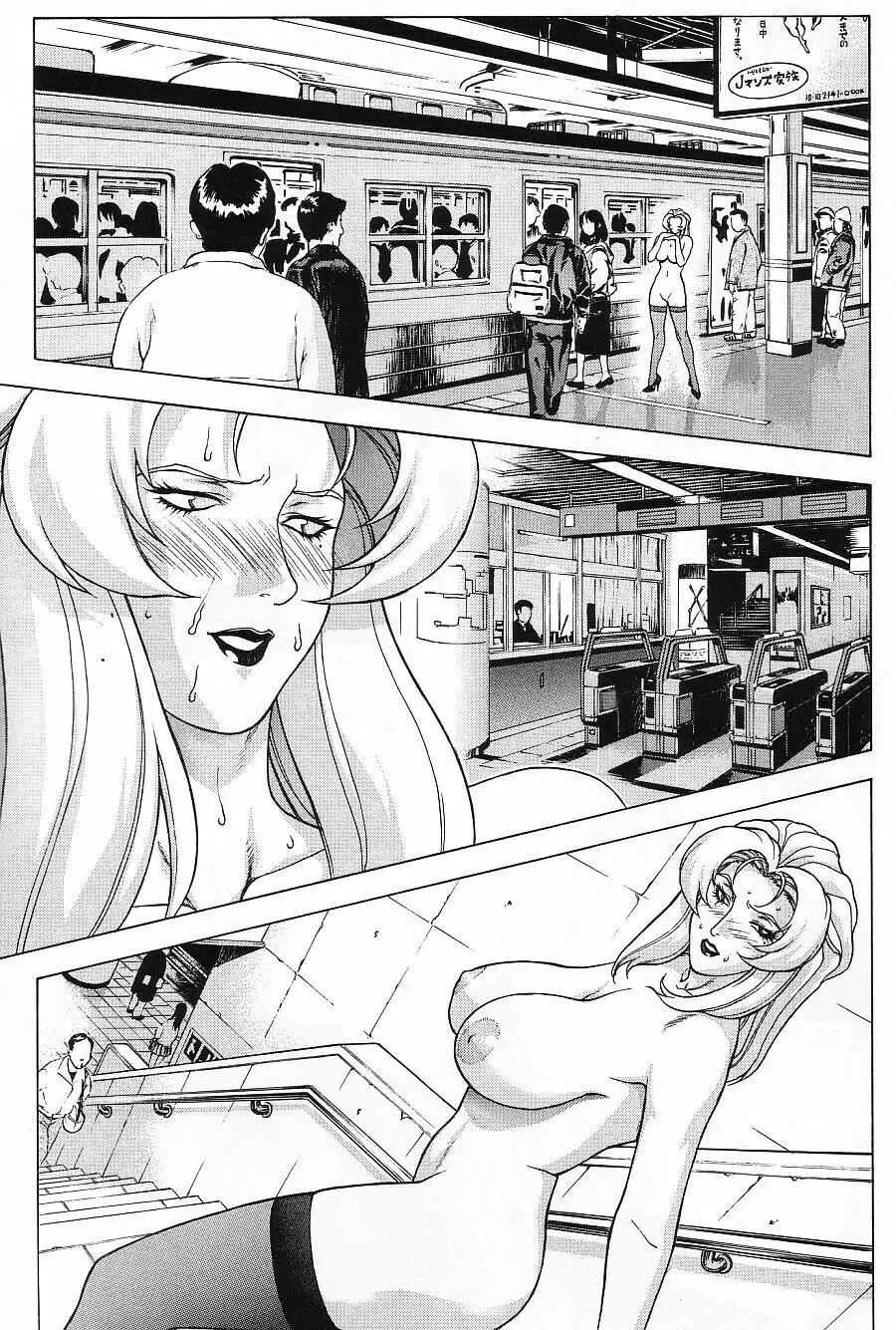 Crazy-D Act 06 - page33