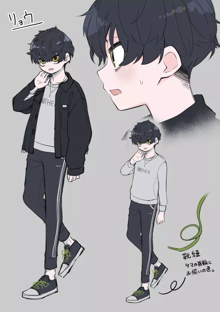 猫岳の怪 - page36
