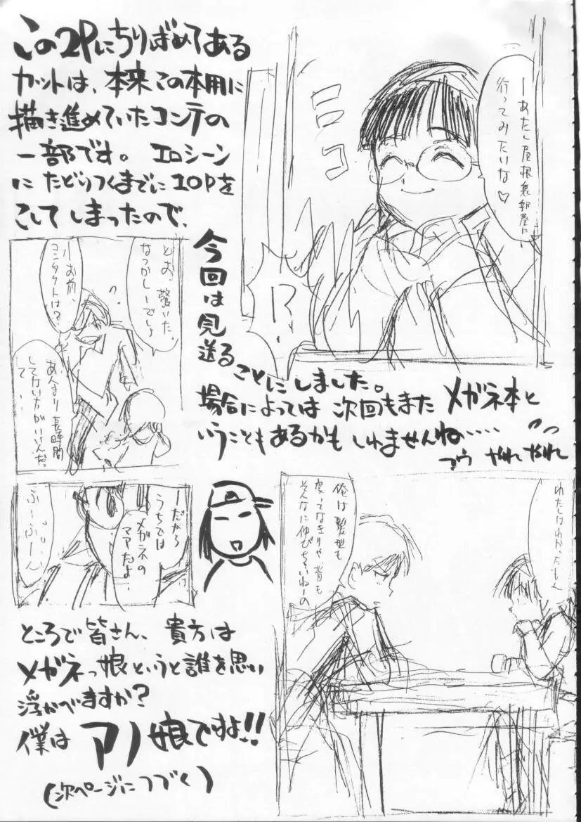 KAFKA - page32