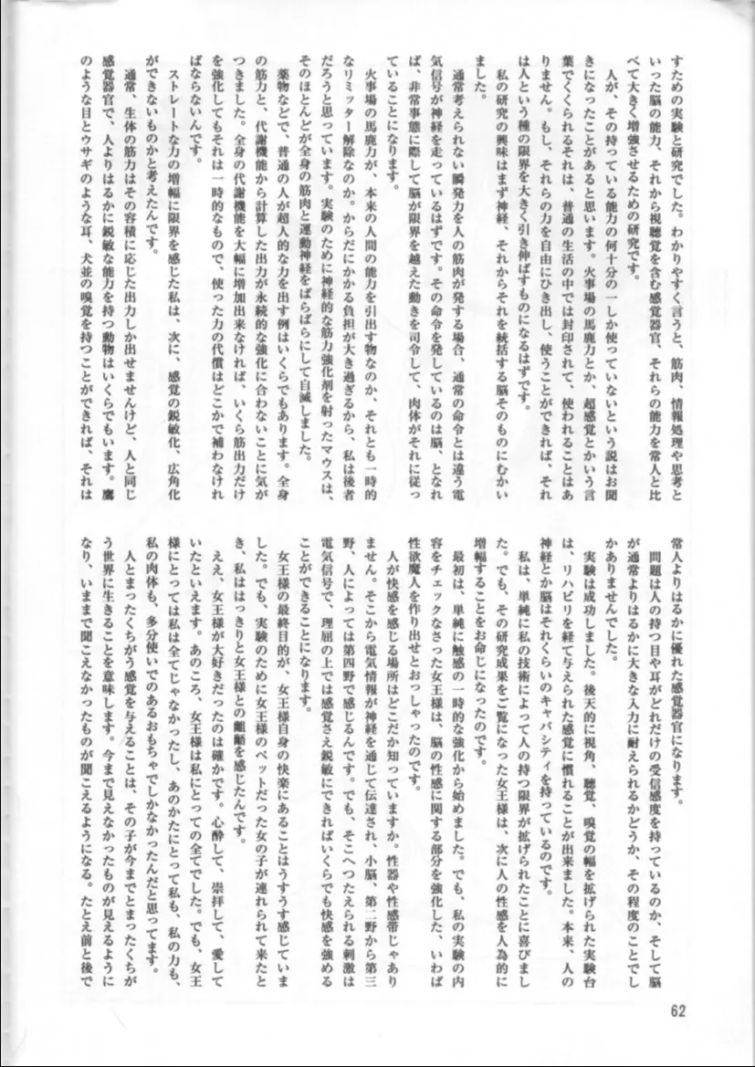KAFKA - page63