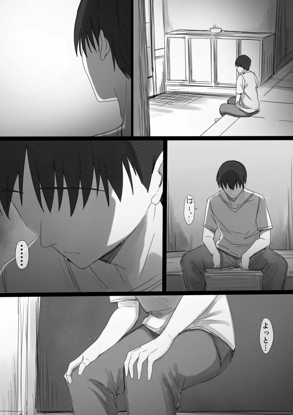 気が強い清楚な人妻令嬢が寝取られるまでの一部始終II - page100