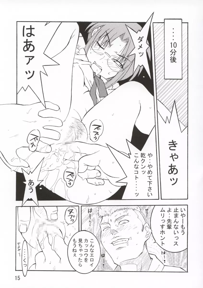 E-4 - page16
