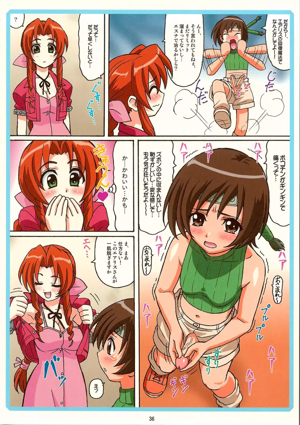 TIFA WCUP - page35