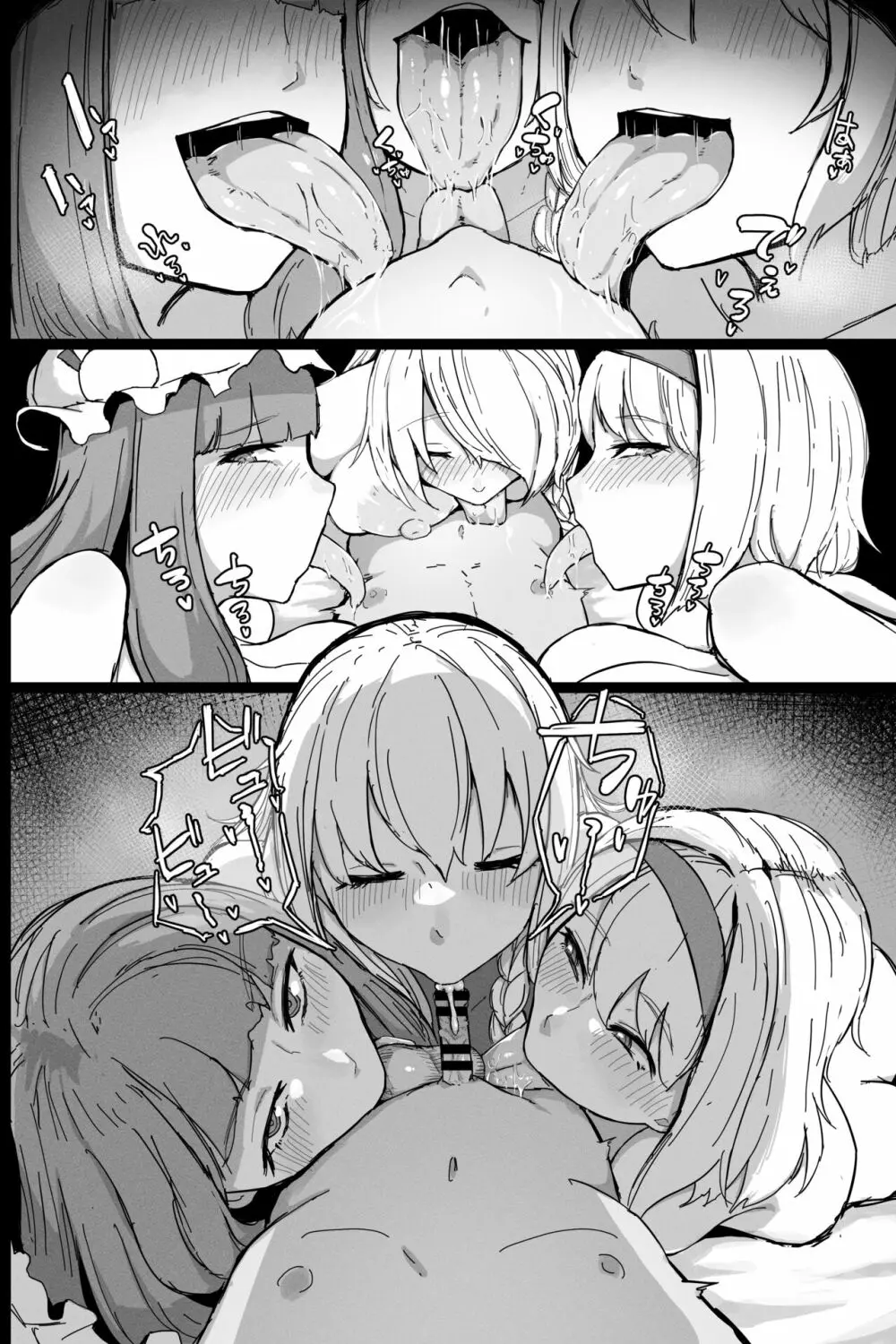 2022年6月6日 - page7