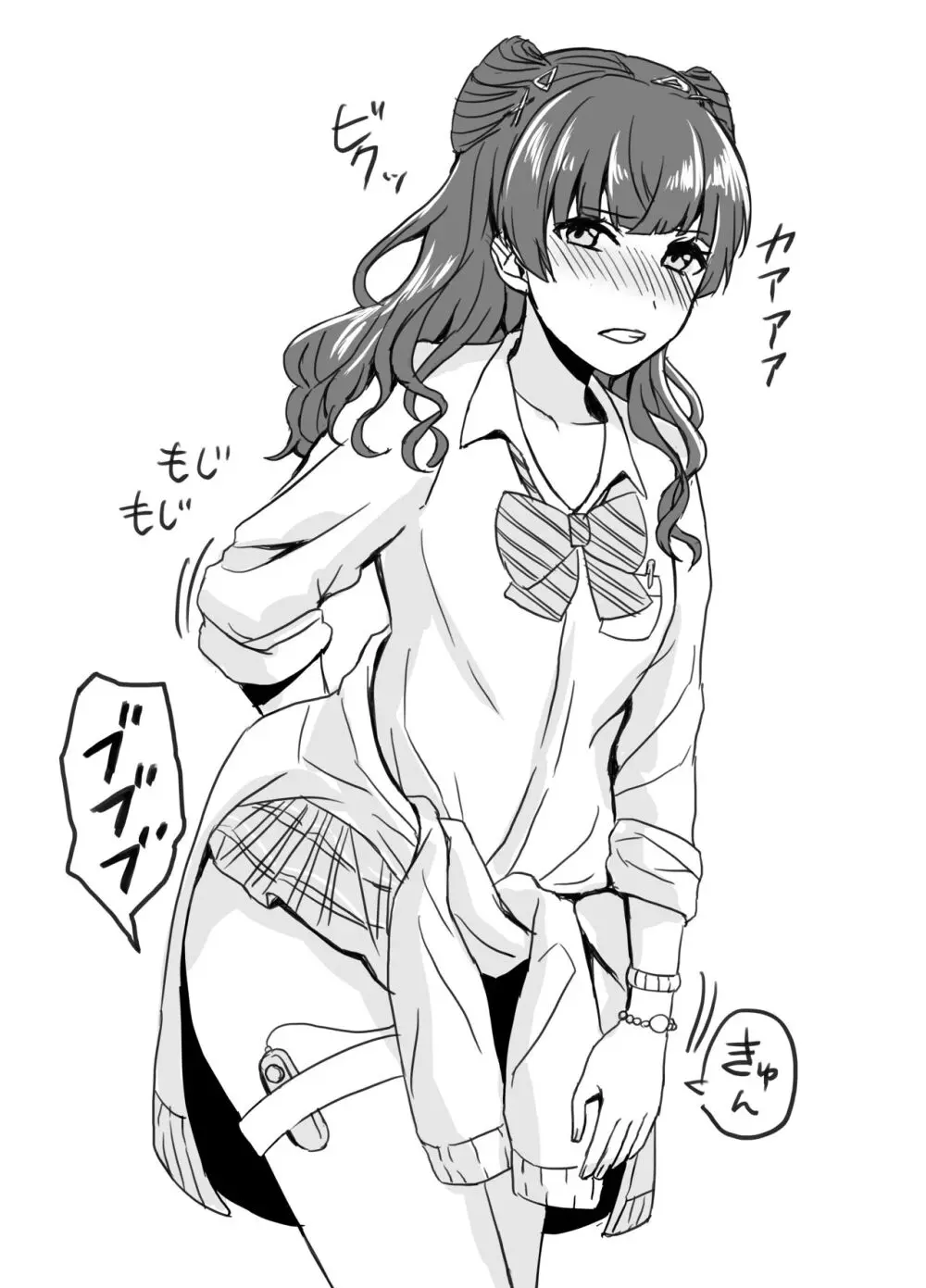 C99コピー本 エッチならくがき本 - page2