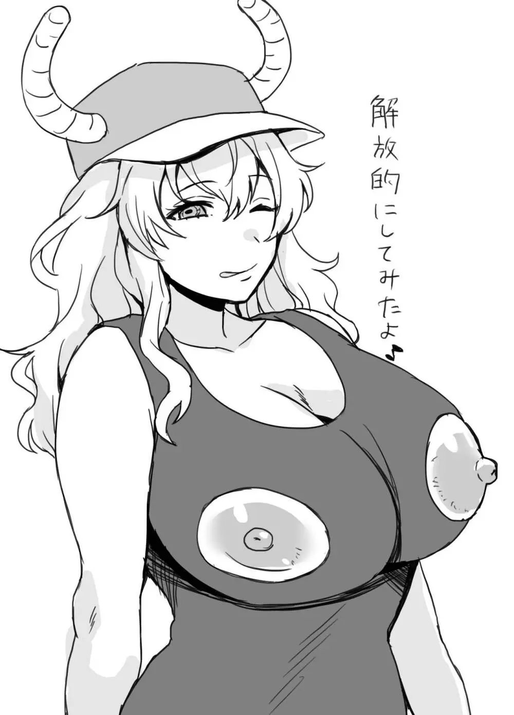 C99コピー本 エッチならくがき本 - page3
