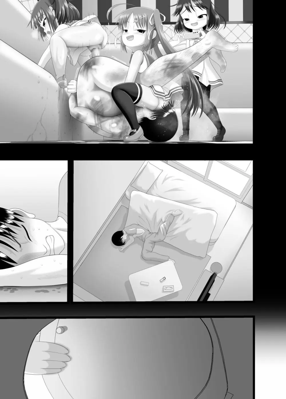 ぱんきす～Kiss my panties!! #3 - page34
