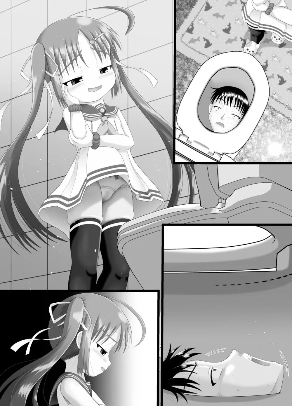 ぱんきす～Kiss my panties!! #3 - page35