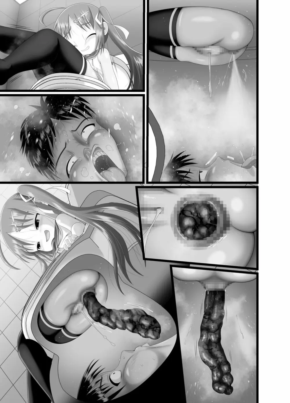 ぱんきす～Kiss my panties!! #3 - page40