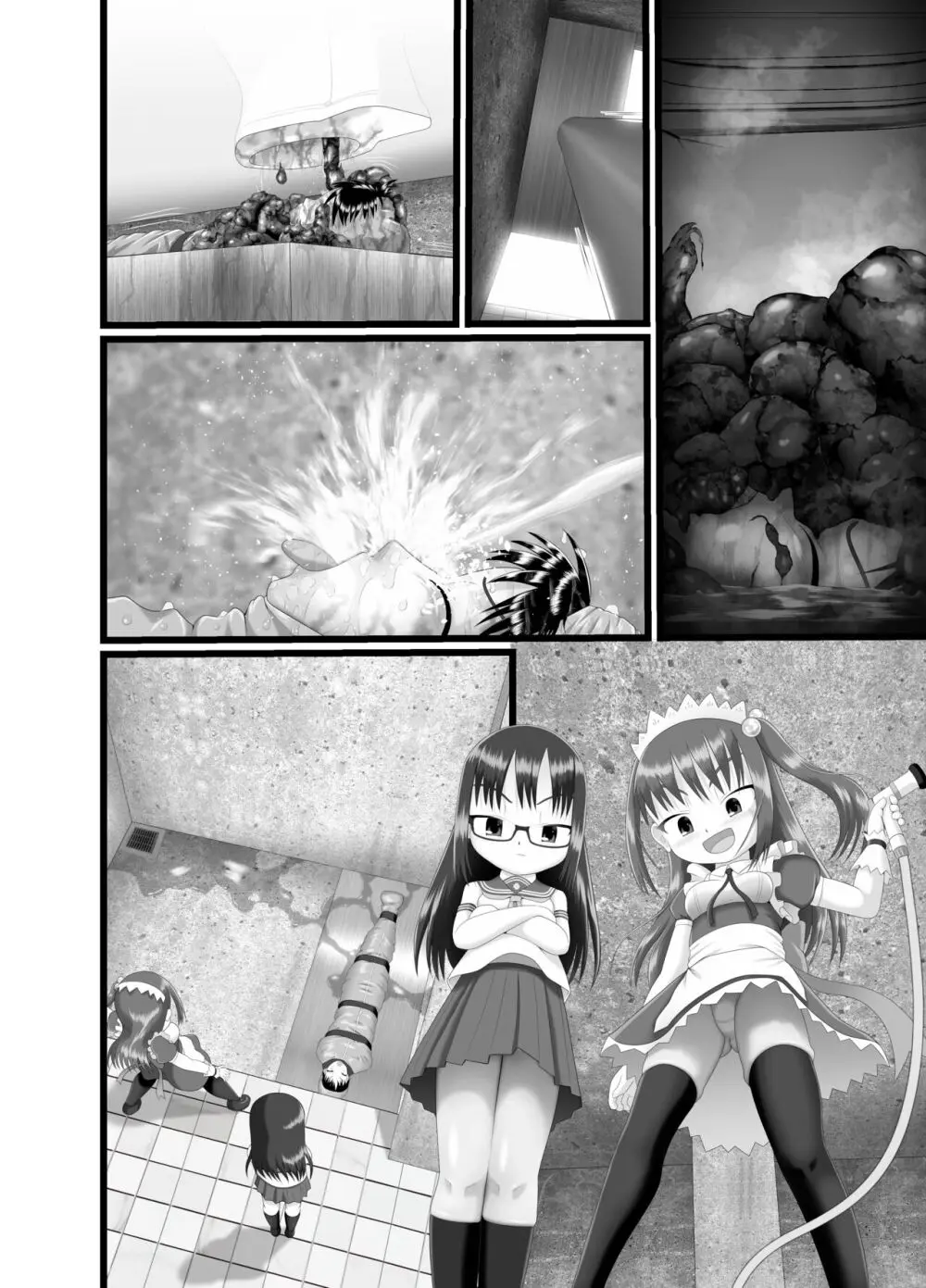 ぱんきす～Kiss my panties!! #3 - page43