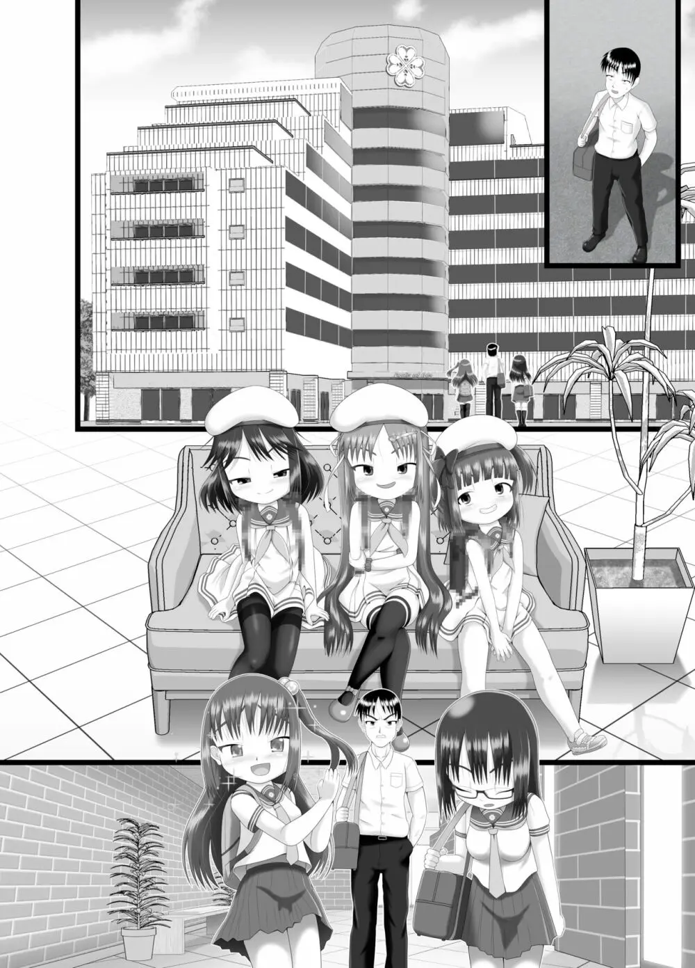 ぱんきす～Kiss my panties!! #3 - page45