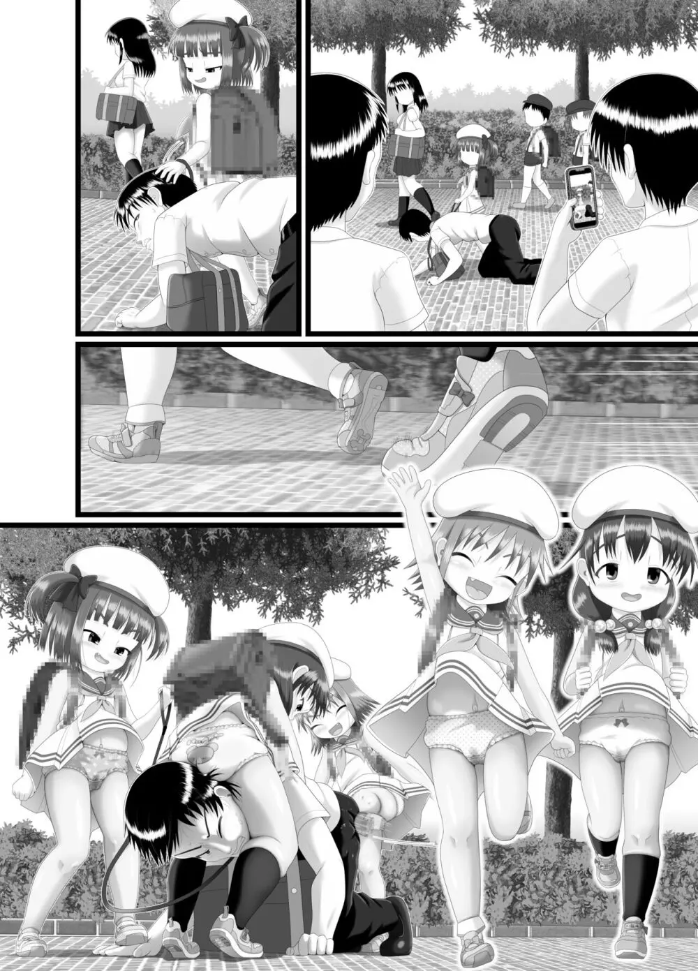 ぱんきす～Kiss my panties!! #3 - page47