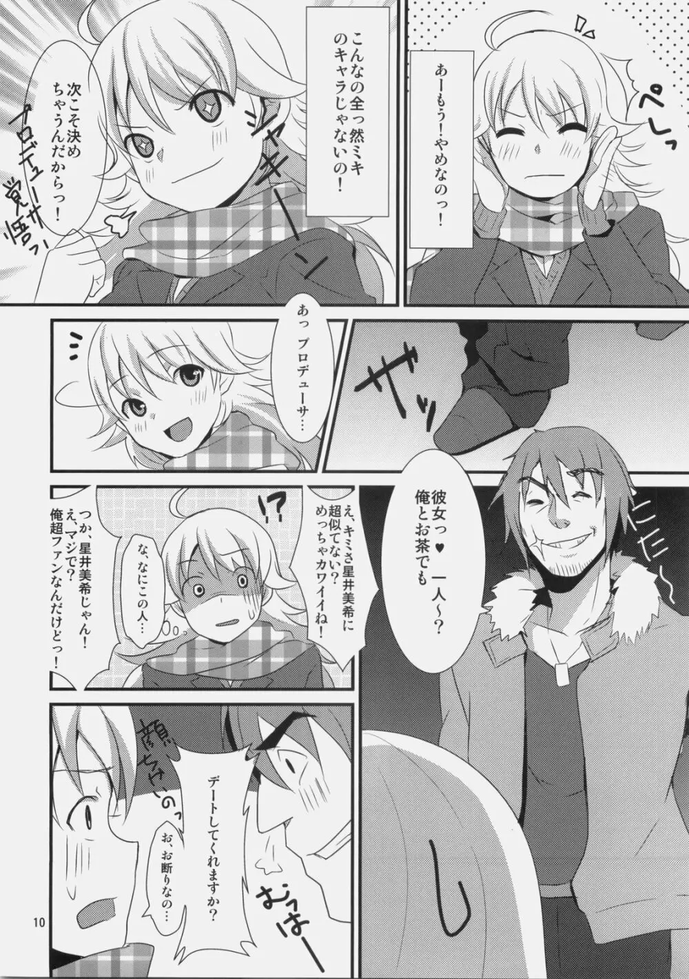 MP - page10