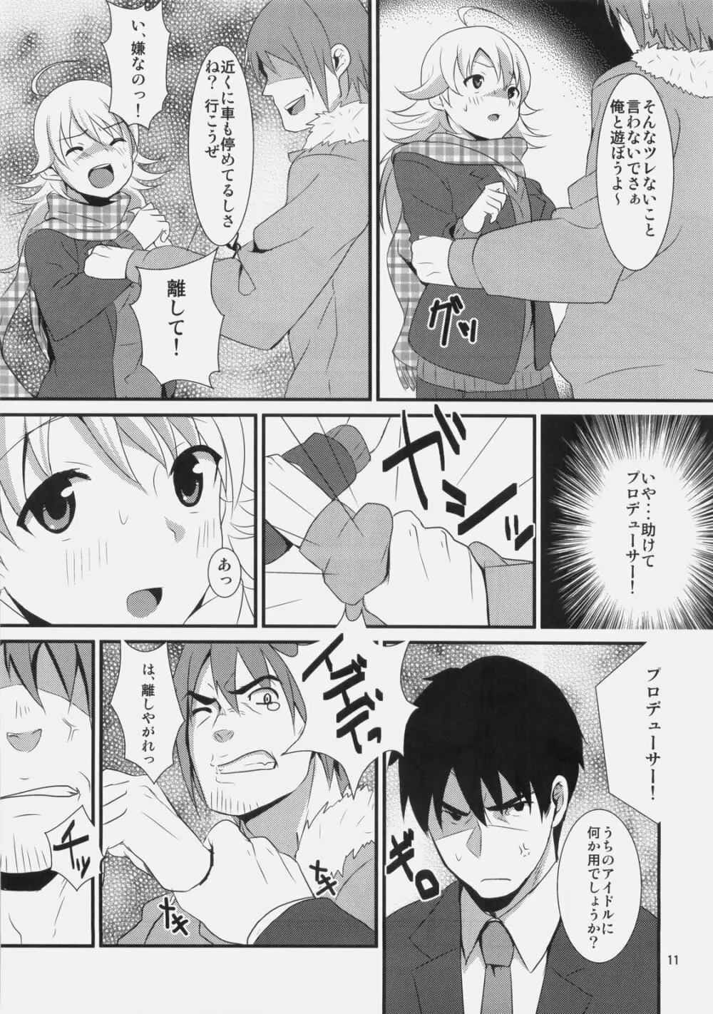 MP - page11