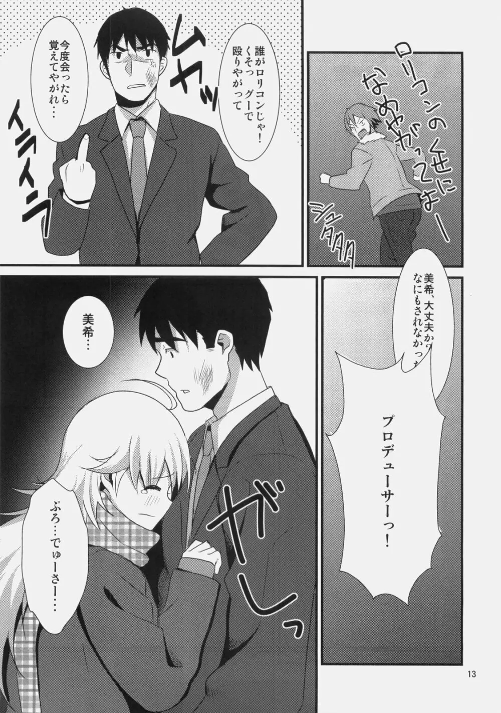MP - page13