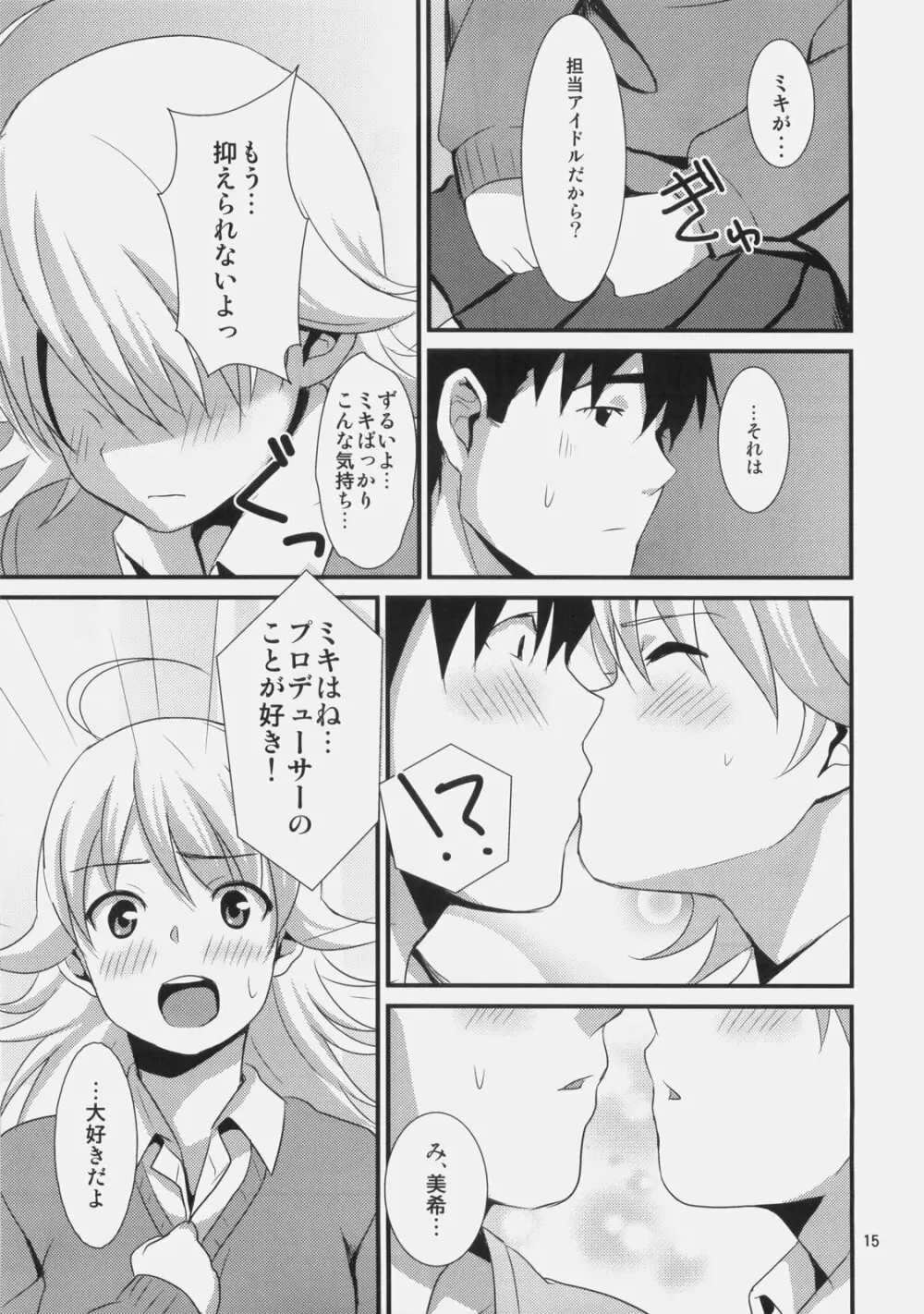 MP - page15