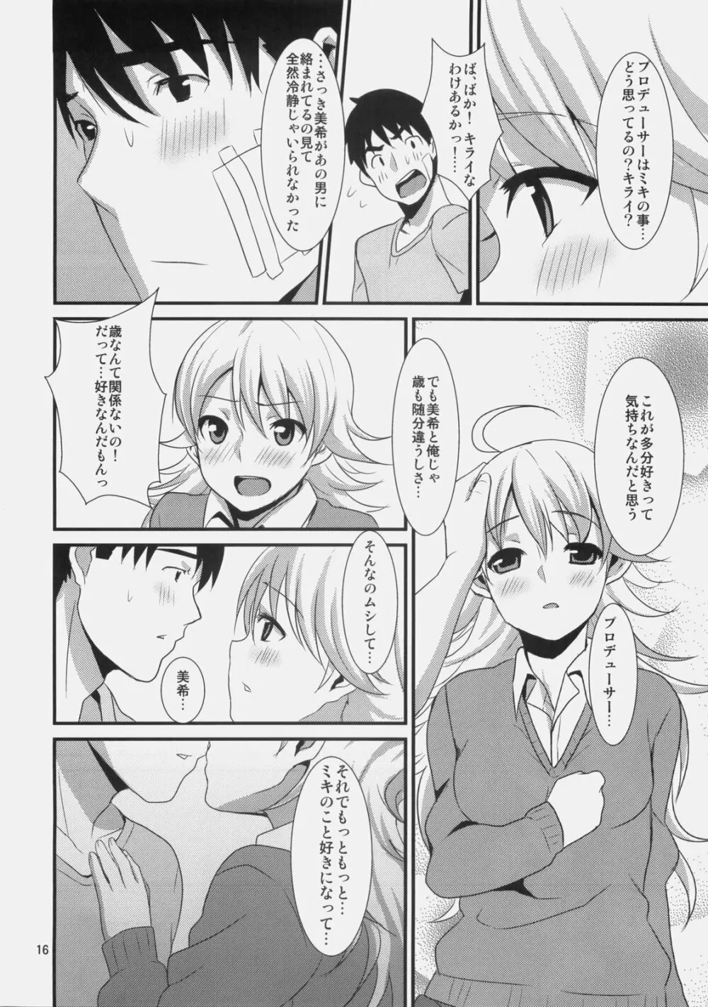 MP - page16