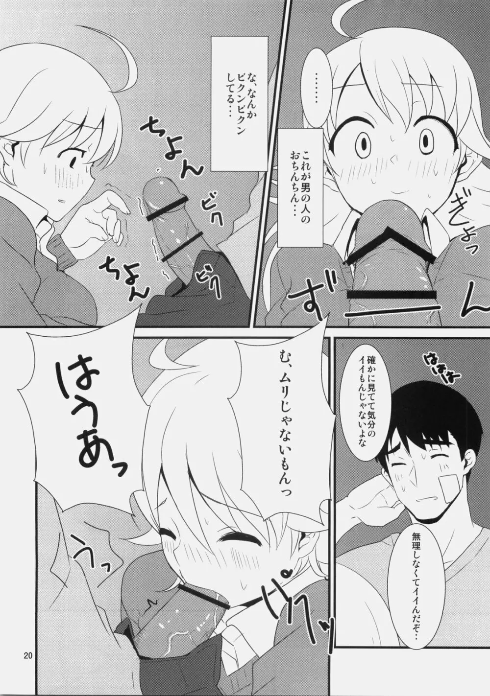 MP - page20