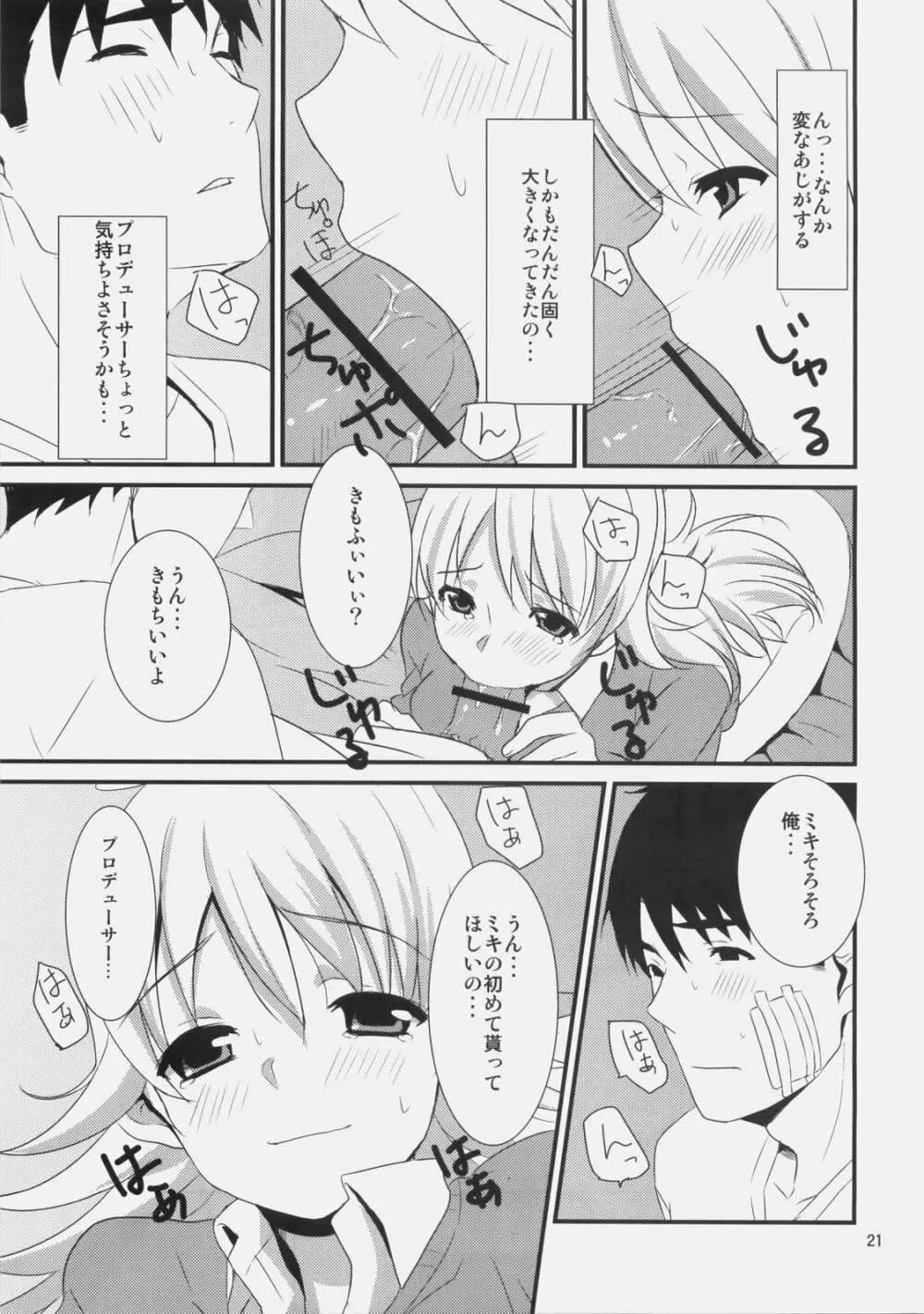 MP - page21