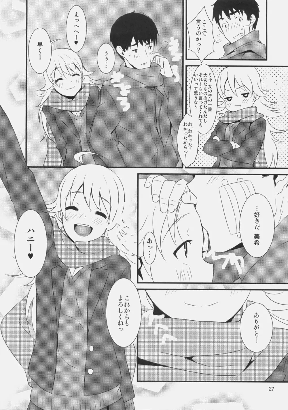 MP - page27