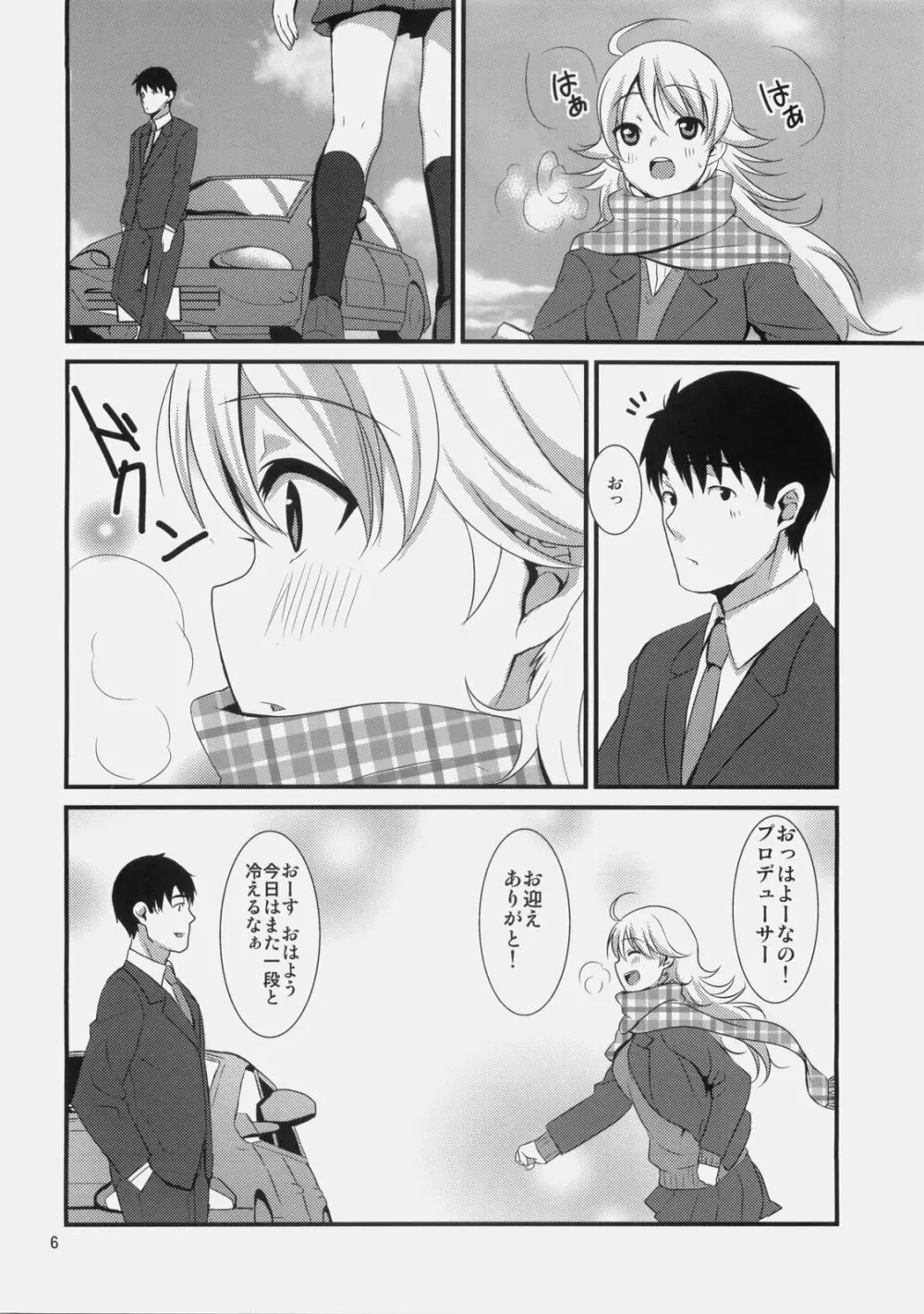 MP - page6