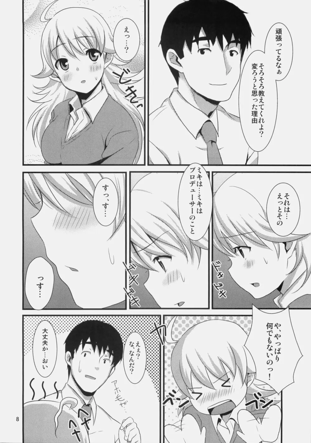 MP - page8