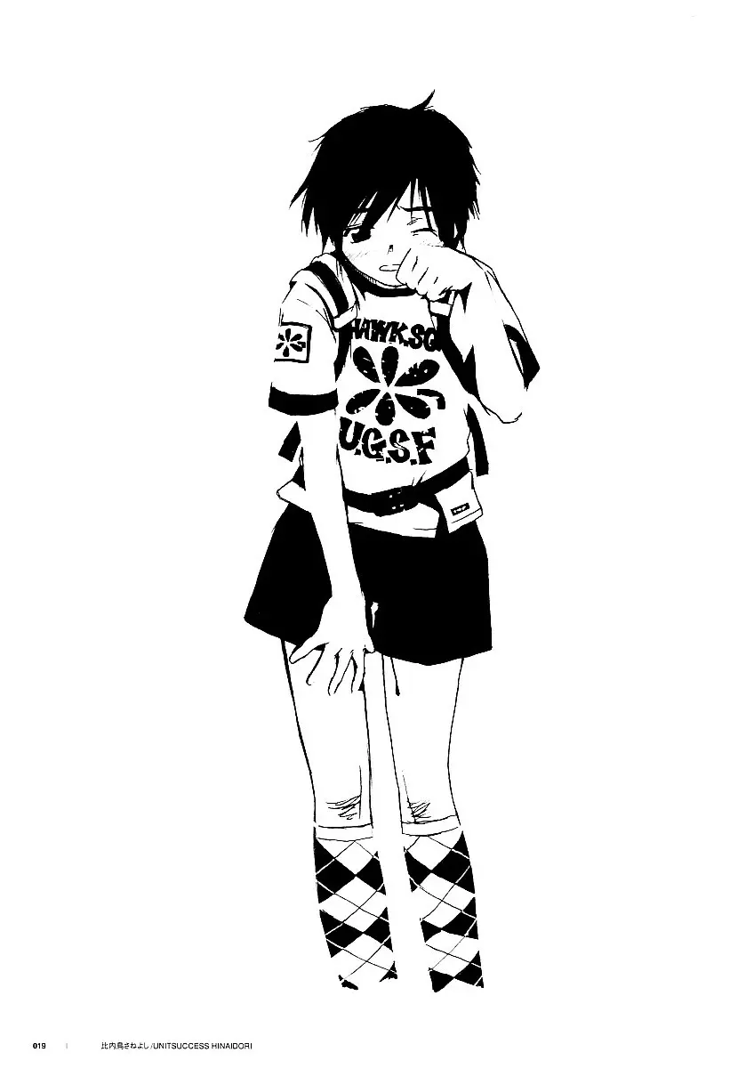LINE - page18